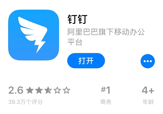 iOS App Store