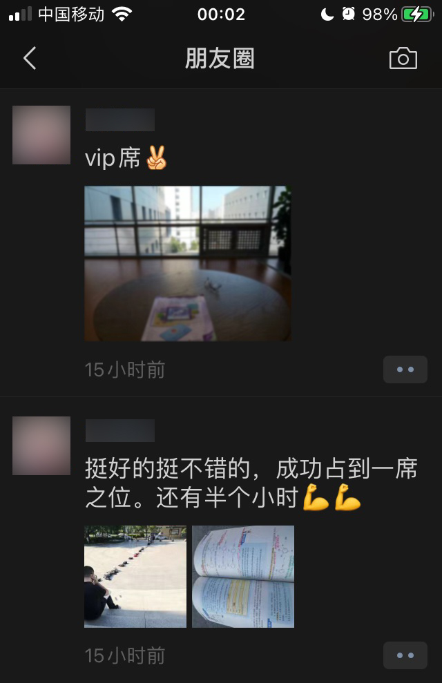 图是刚截的